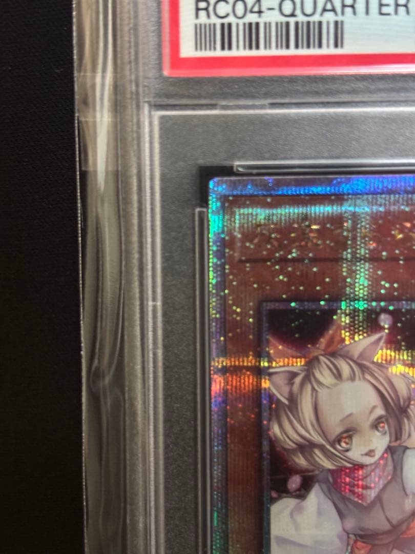灰流うらら　25th PSA10