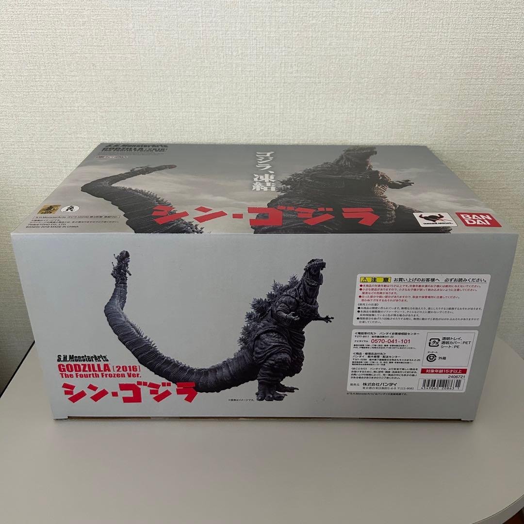 【未開封】S.H.MonsterArts ゴジラ2016 第4形態 凍結Ver.